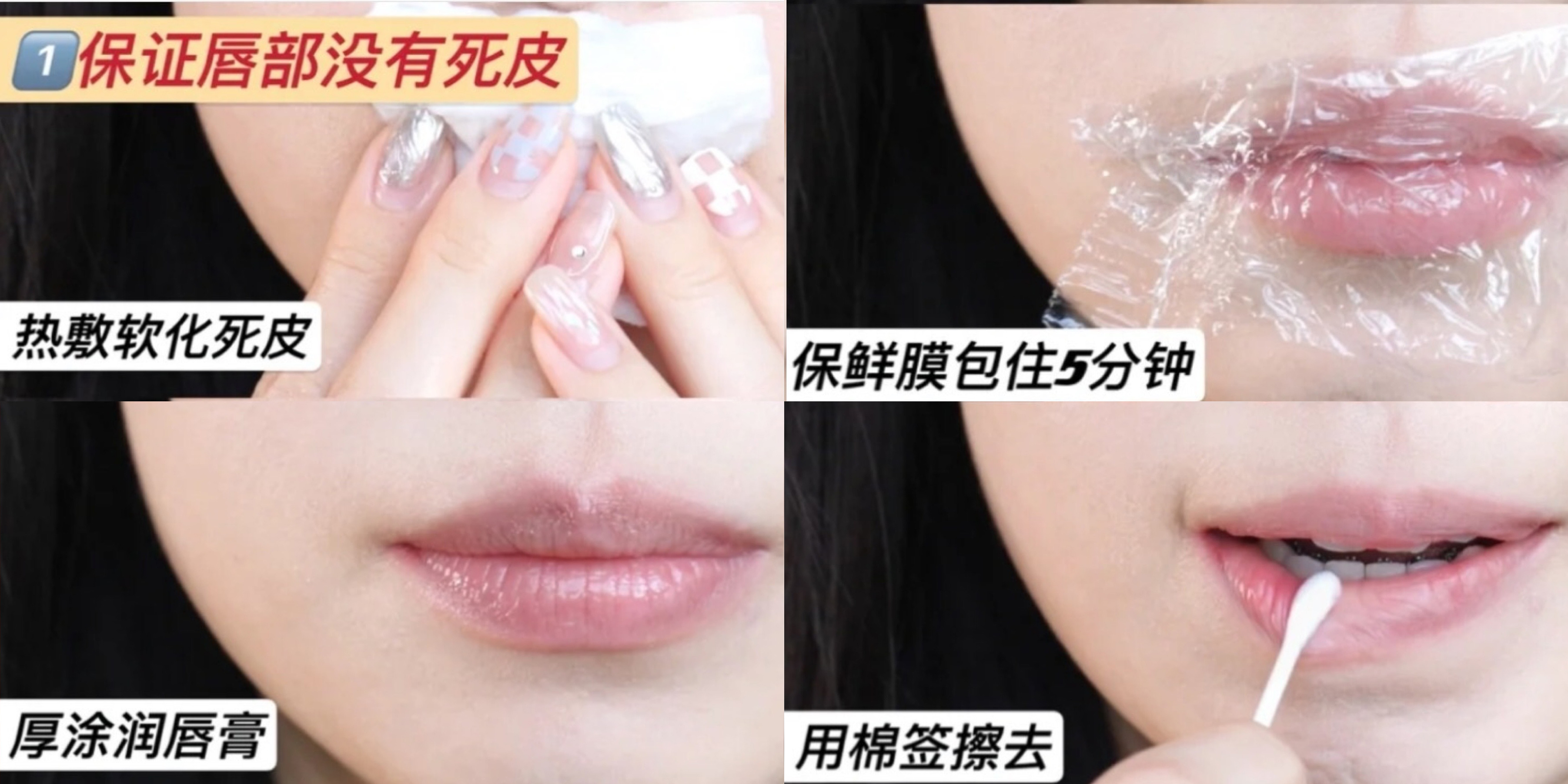 深唇涂口红怎么不掉色的技巧,深唇涂口红怎么涂才好看