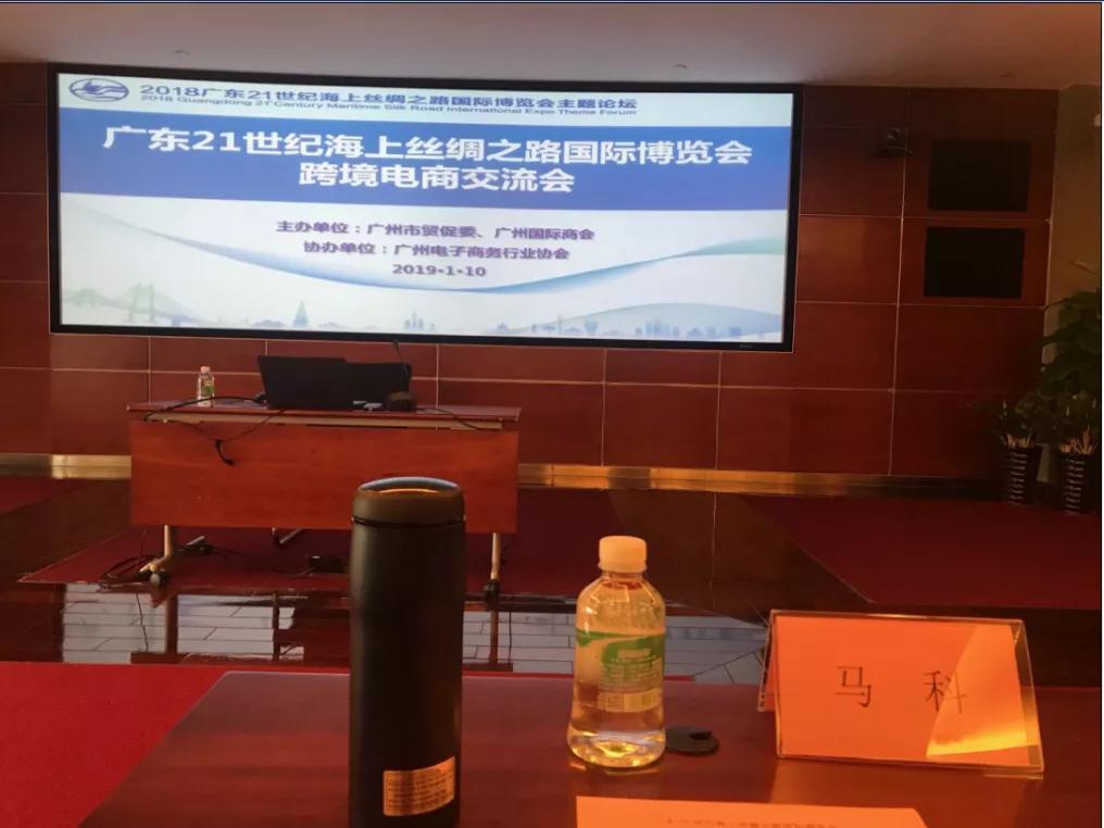 电子商务法电商经营详解答案,跨境电商与电子商务的区别