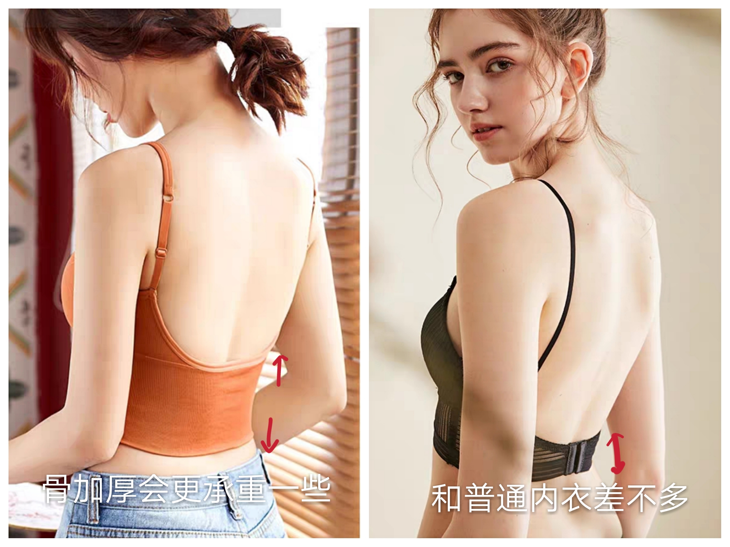 “露肩露背”怎么穿内衣?夏日内衣大合集,满足你的所有需求