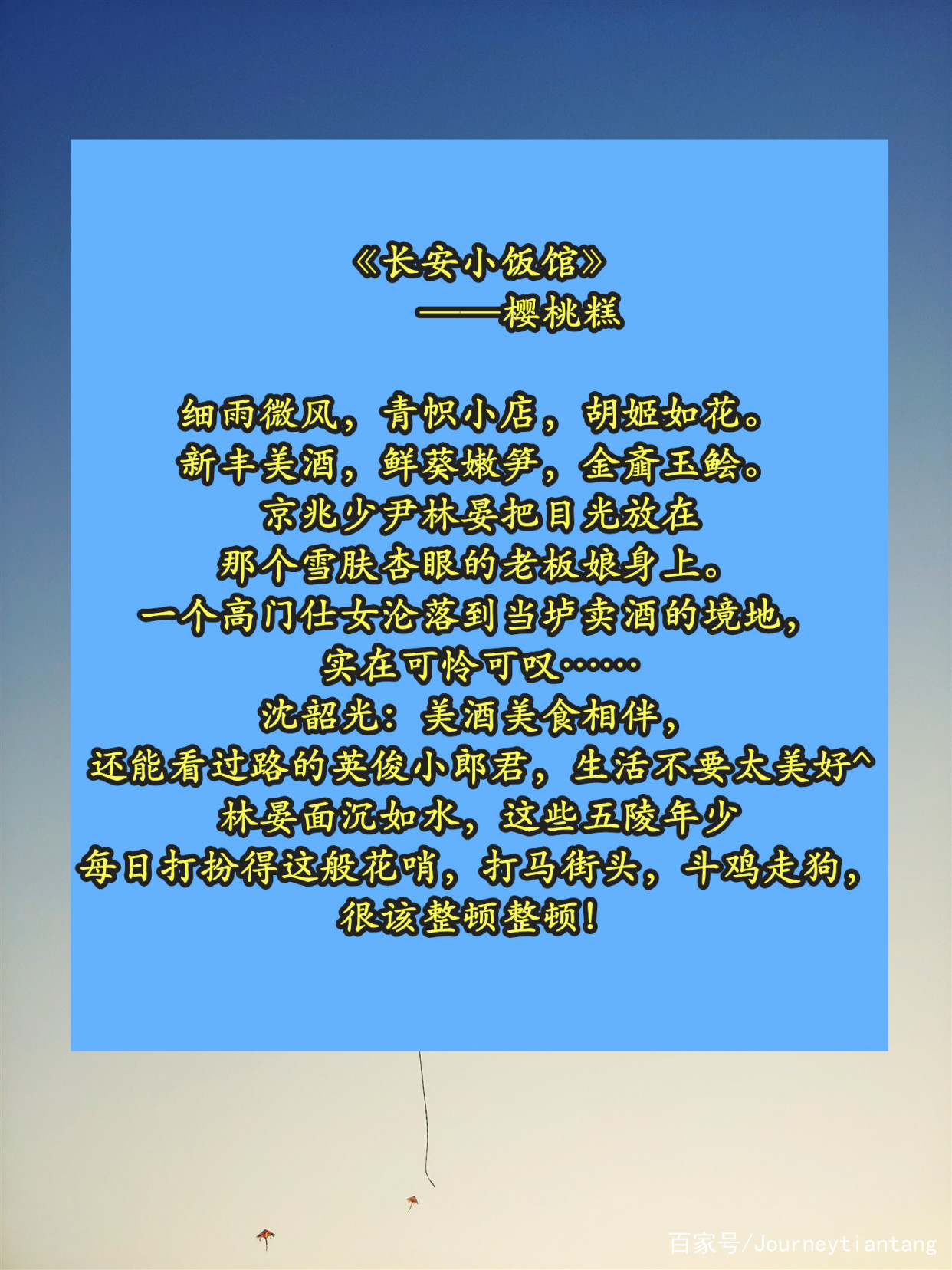 推荐三本古风美食文,家长里短的种田美食文