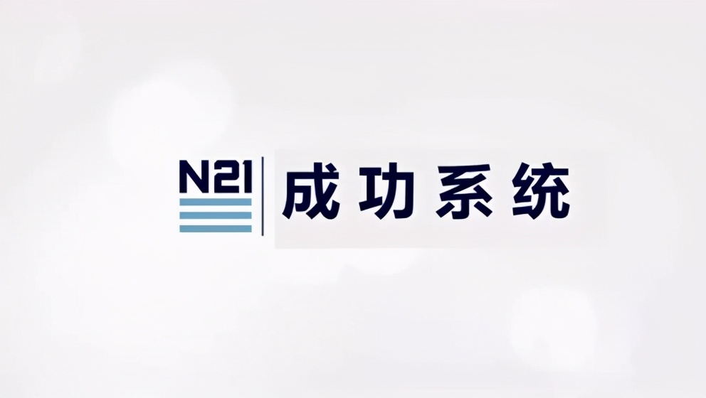 安利一下美好发生,安利五大系列具体是什么
