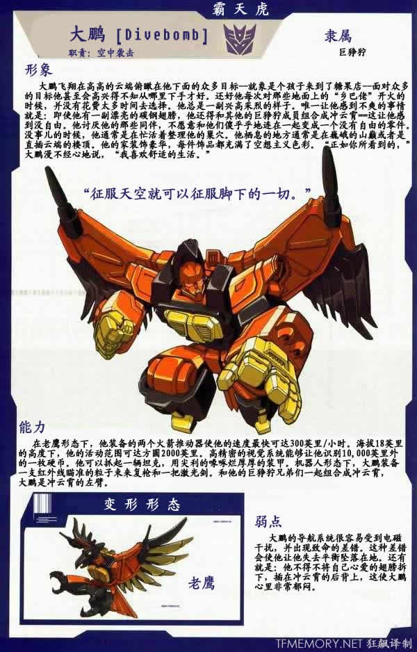 g1版变形金刚,g1变形金刚中文版在哪看