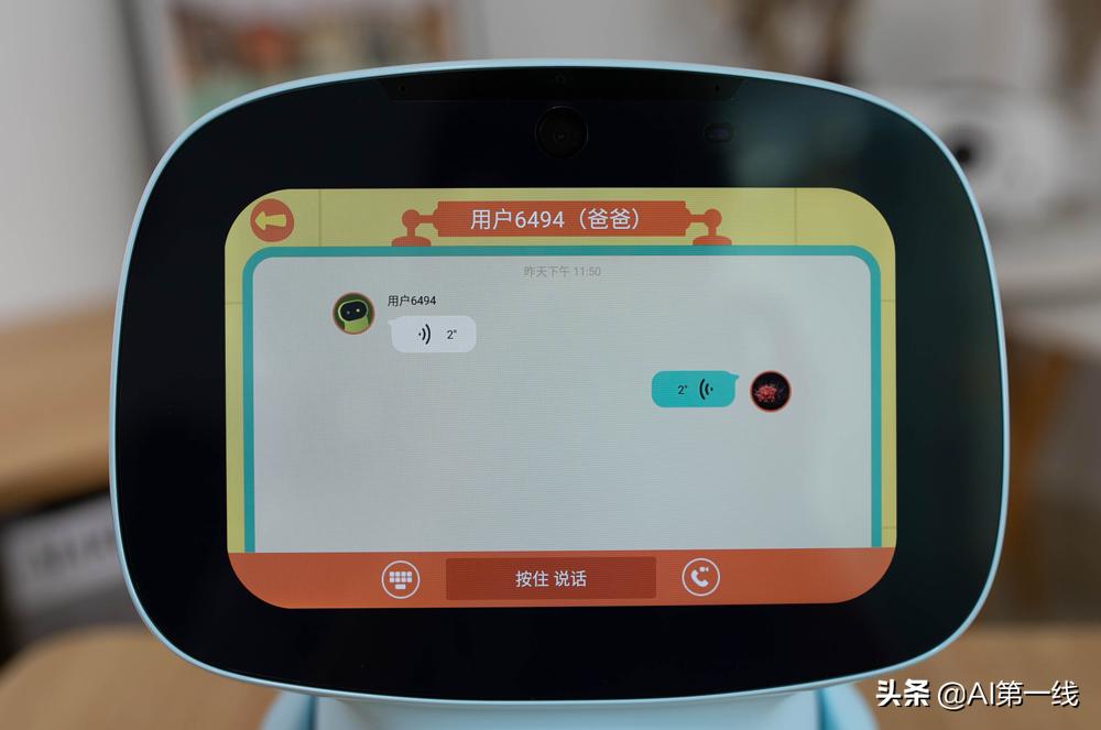 云知声早教机,云知声智能早教机