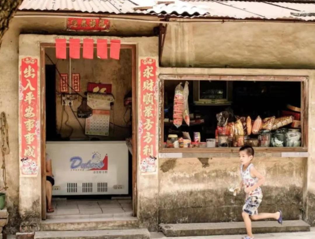 殷满仓散文：《做生意》