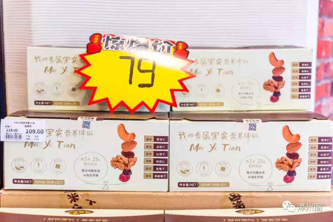 3年!终于等到漳州这家进口超市大活动!剁手*党**们,冲鸭!