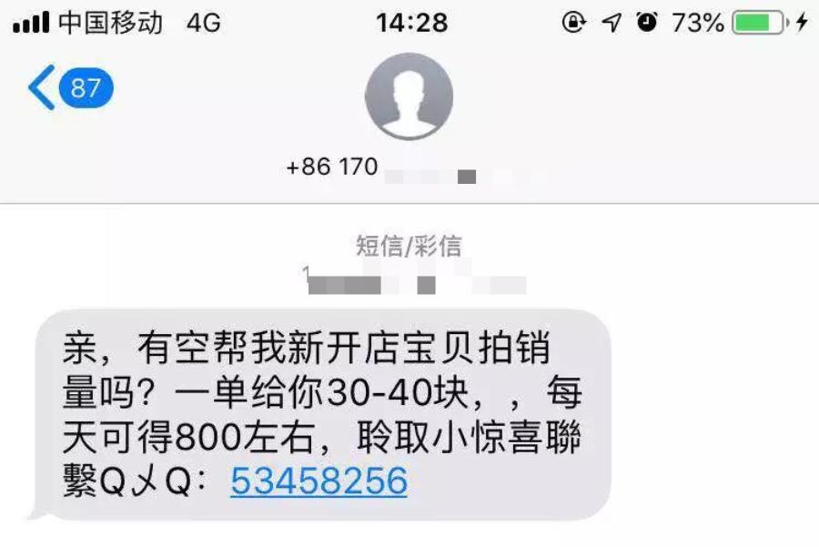 南昌搬运工日结500块钱,日结500的工作靠谱吗