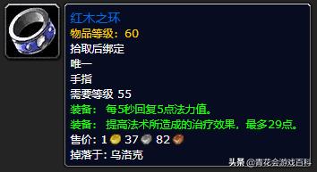 魔兽世界怀旧服pvp恢复,魔兽世界怀旧服pve增强萨满视频