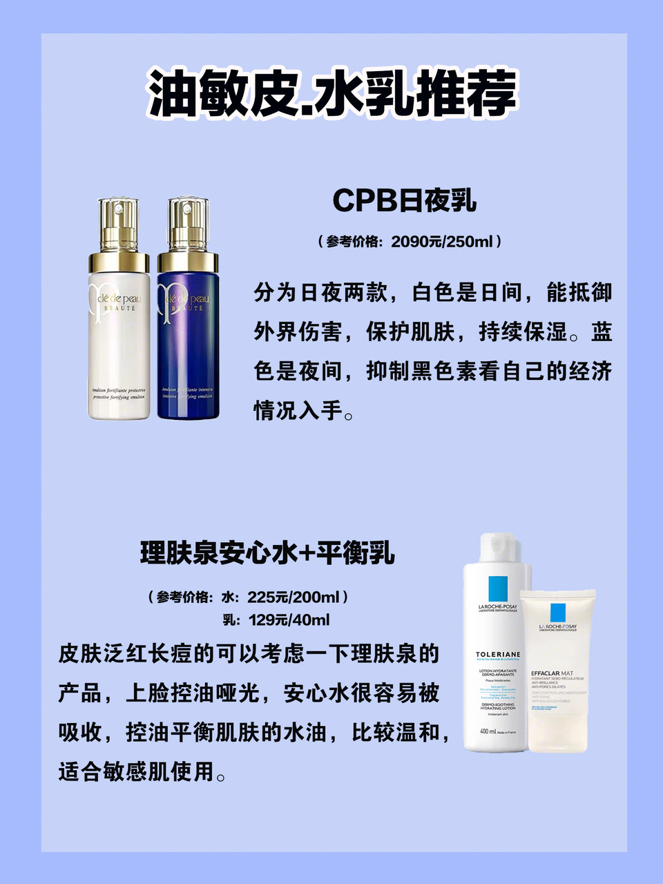 保湿抗初老水乳真实测评,平价抗初老水乳套装测评前十名