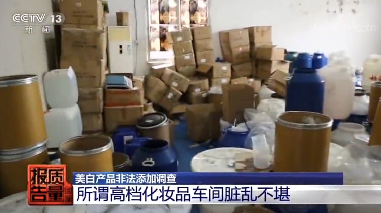 出了美容院住进ICU!化妆品汞含量超9000多倍,检测仪都受不了