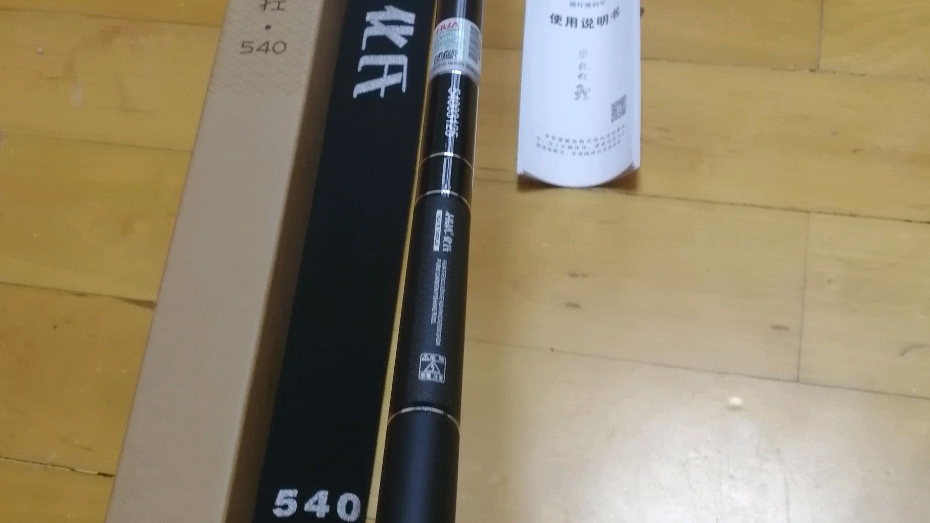 新手钓鱼如何选择鱼竿,新手钓鱼入门鱼竿选择