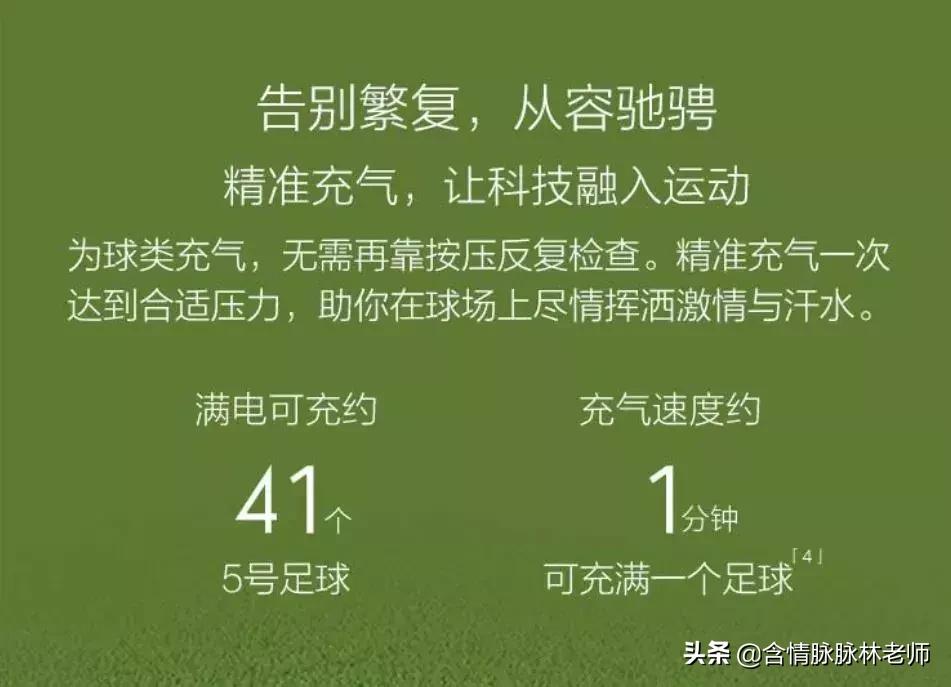 米家充气宝拆解测评,米家充气宝夏天可以放在车内吗
