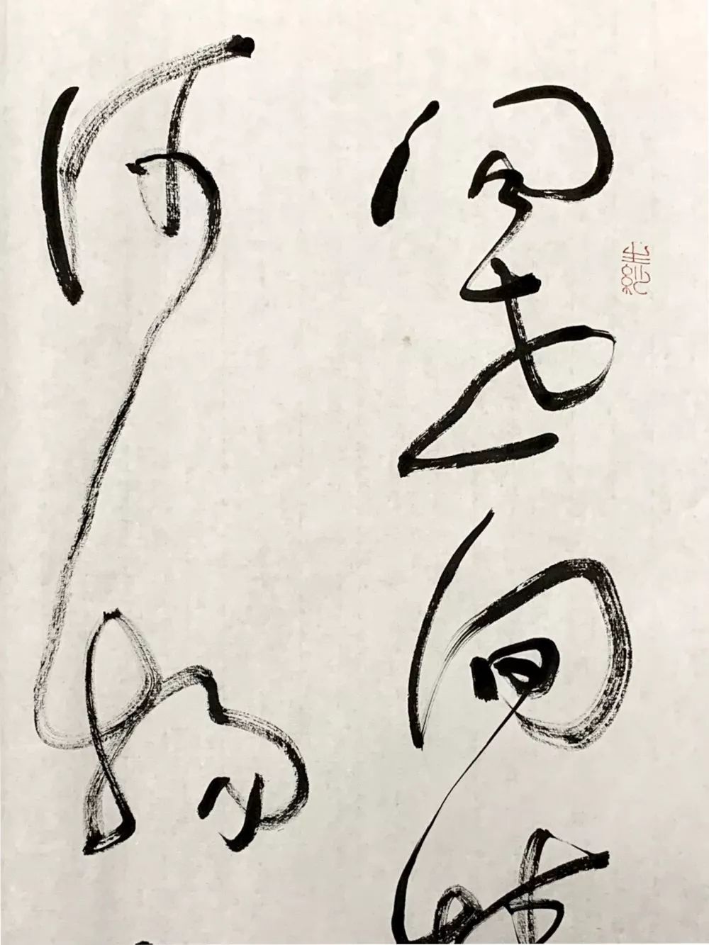 烘鑪(中英双语)