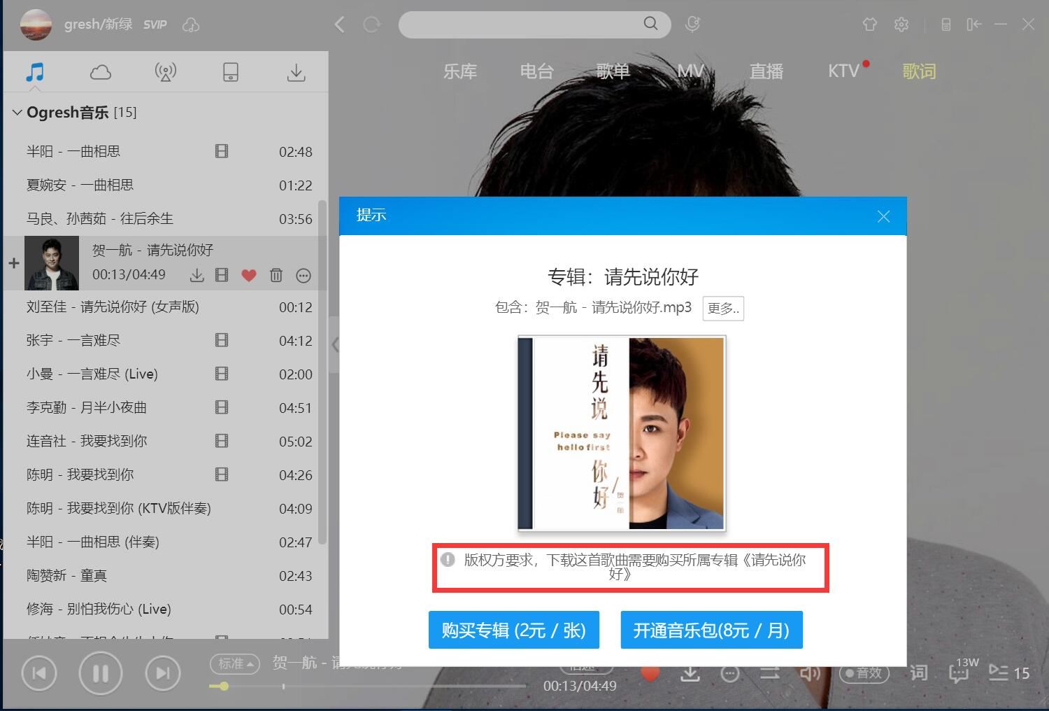 自媒体录音用什么软件好,自媒体录音软件