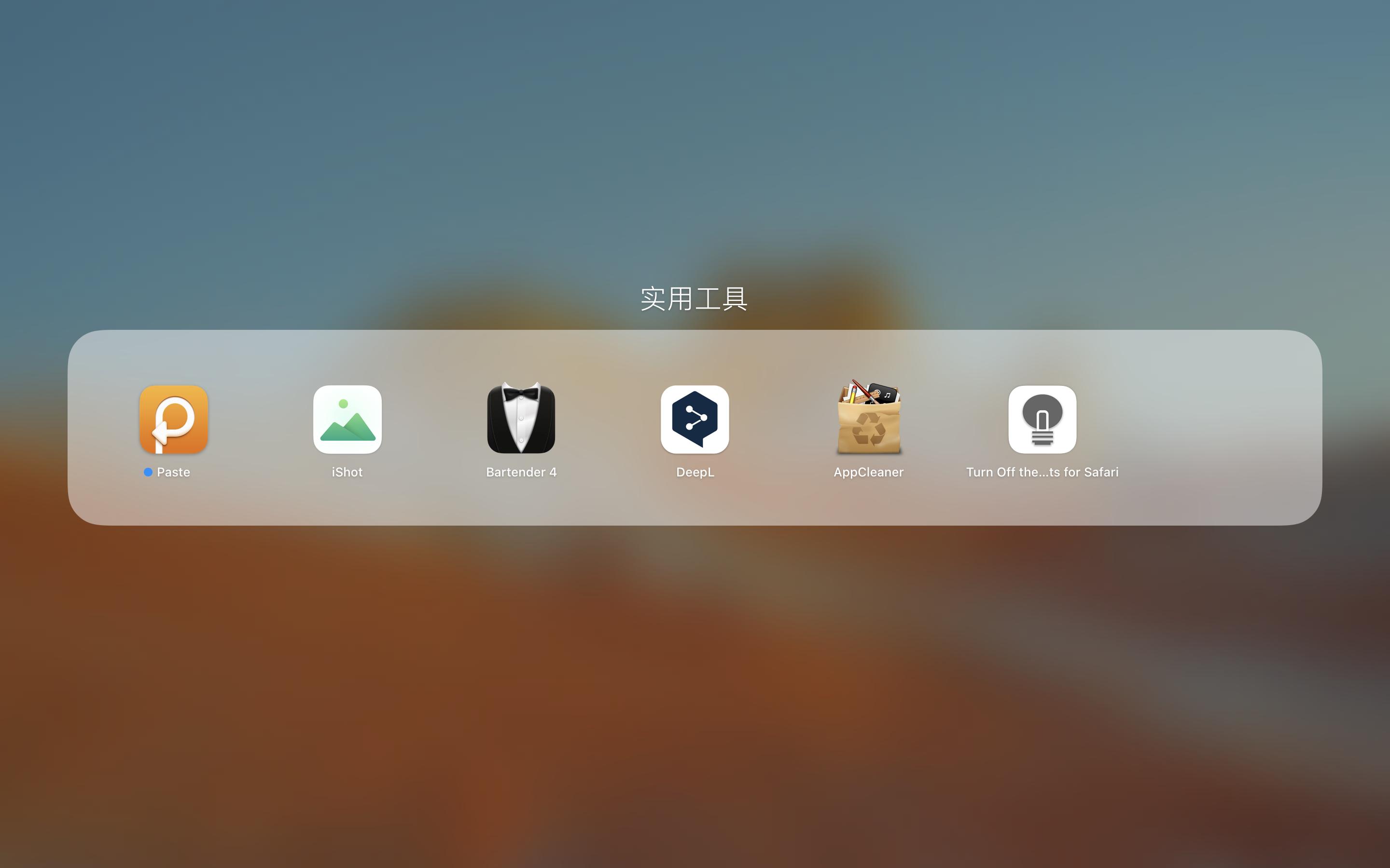 MacOs系统支持哪些国内常用软件,mac新手必看教程轻松玩转macos