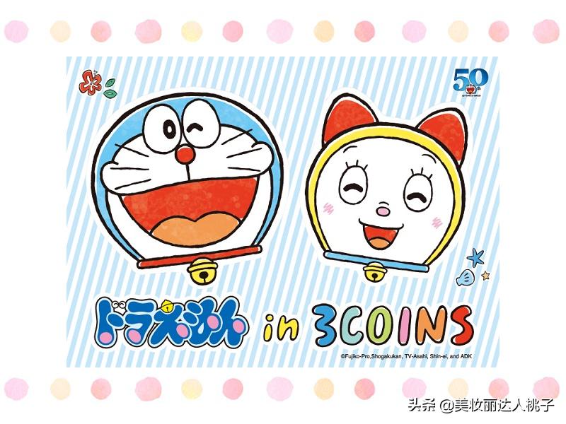 小时候看蓝胖子,蓝胖子是多少人的童年回忆