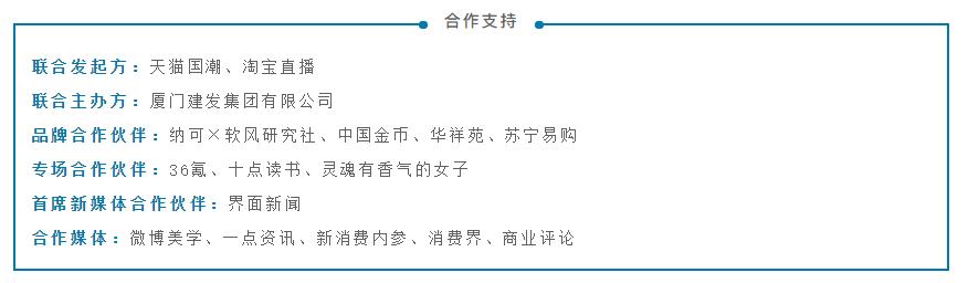 我不想让那杯茶凉下来