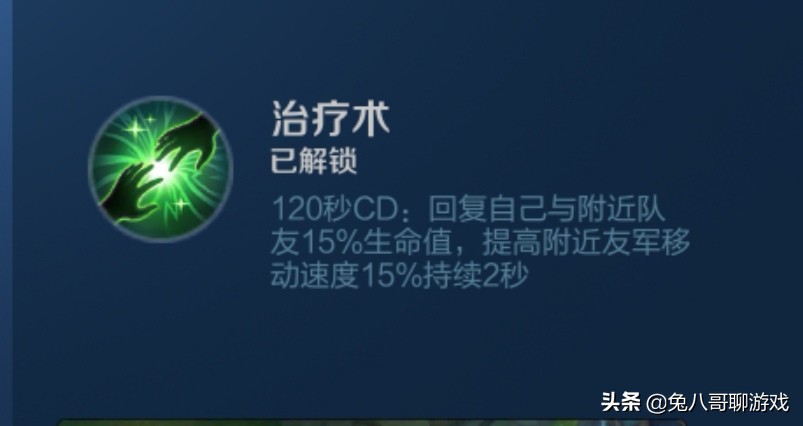 庄周打边路应该带什么召唤师技能,s18庄周带什么召唤师技能比较好