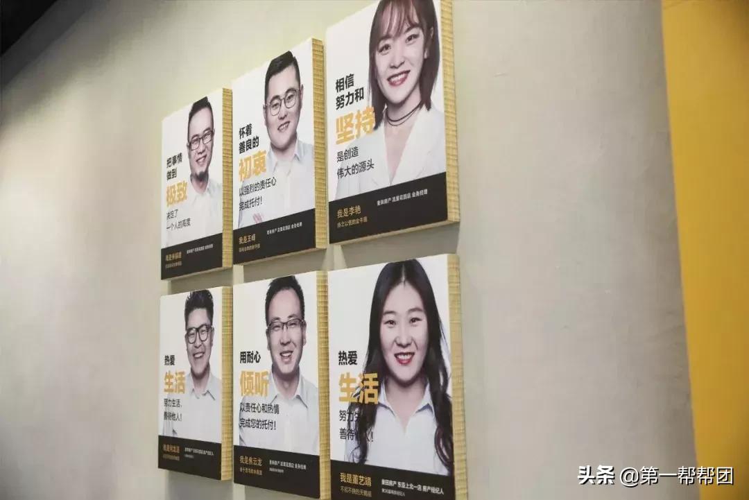 “麦田房产”变身新“麦田”，服务升级探索行业新模式