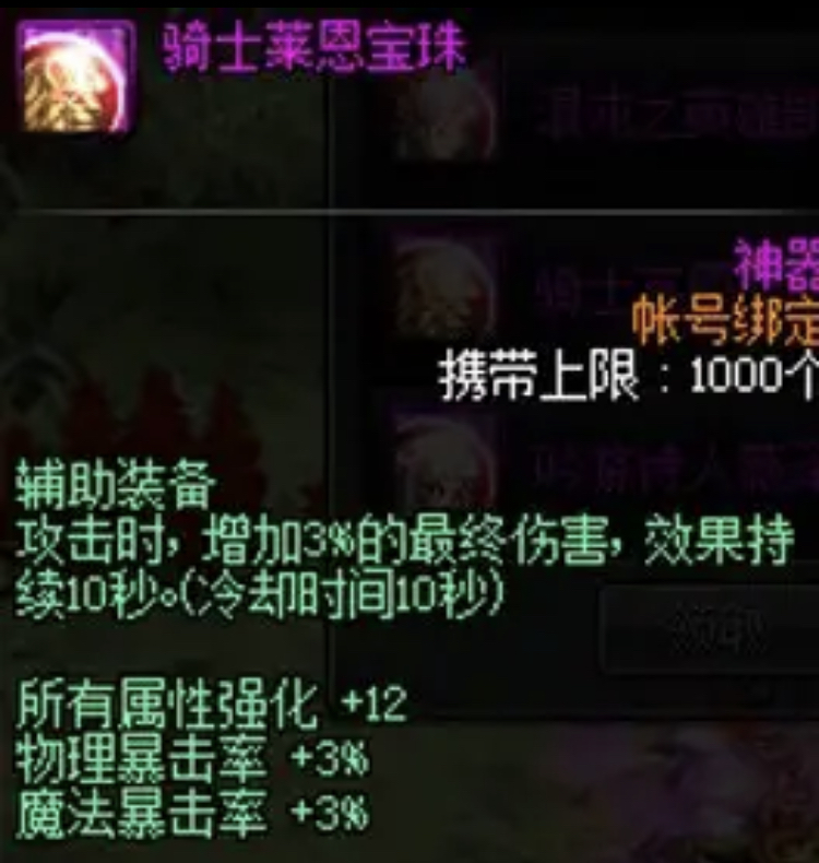 白手剑神技能加点,白手剑神流ss搭配