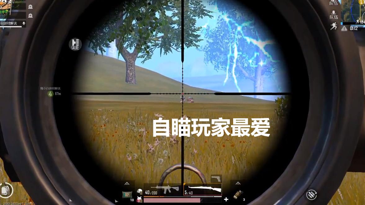 和平精英和刺激战场哪个外挂厉害,和平精英最稳灵敏度不带官方外挂