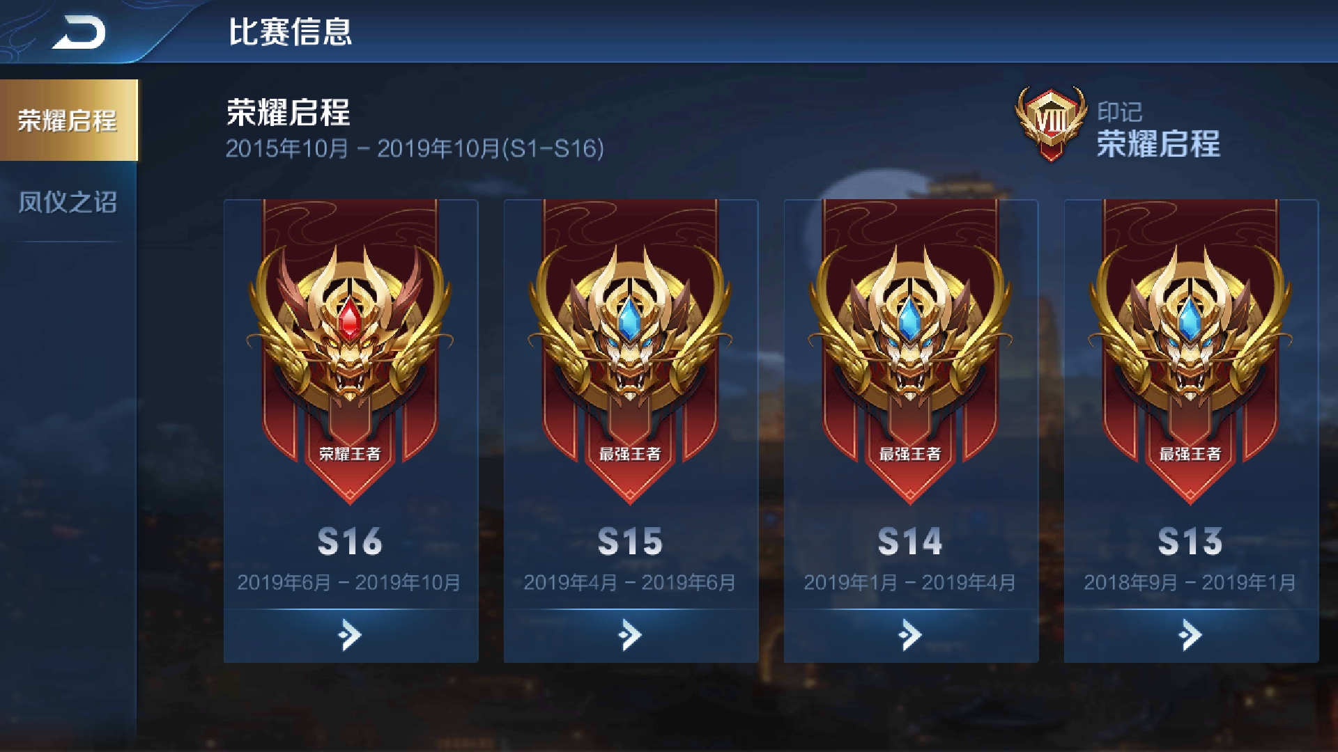 王者荣耀鲁班大师各个技能的介绍,王者荣耀鲁班大师辅助出装