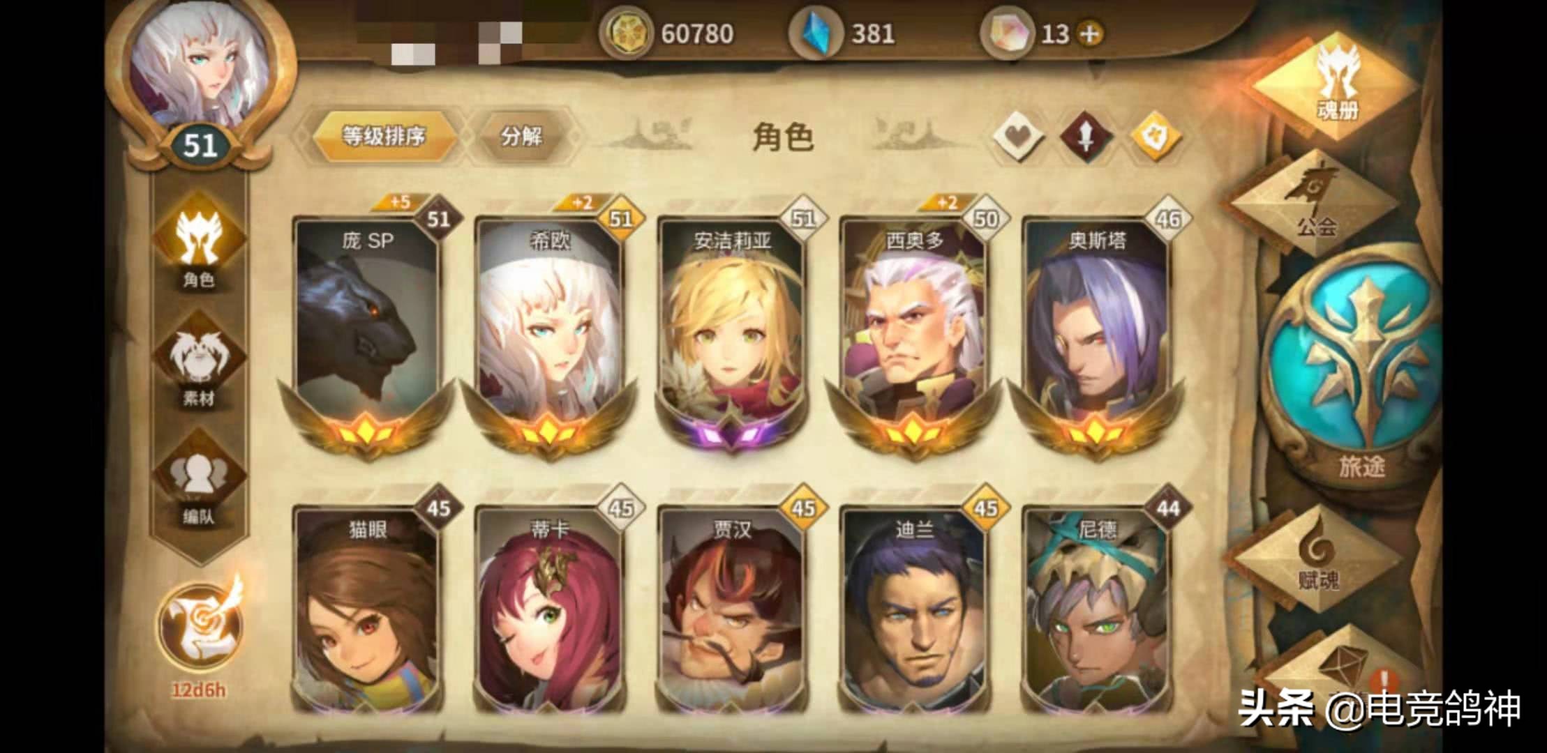 制作《聚爆》的公司又出神作！画质炸裂，每一帧都看到经费燃烧！