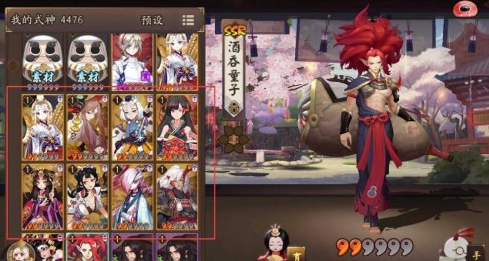 阴阳师2020年现世符八岐大蛇,阴阳师囤鼠大佬排名