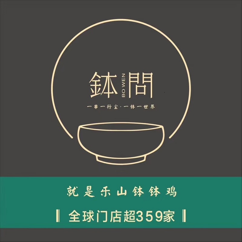 万元加盟创业项目有哪些,2020最好的投资加盟项目