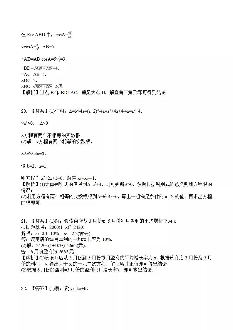 初中数学几何测试题,初中数学计算测试题