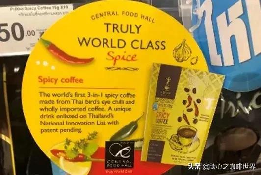 这样的咖啡，竟然成了泰国的骄傲？