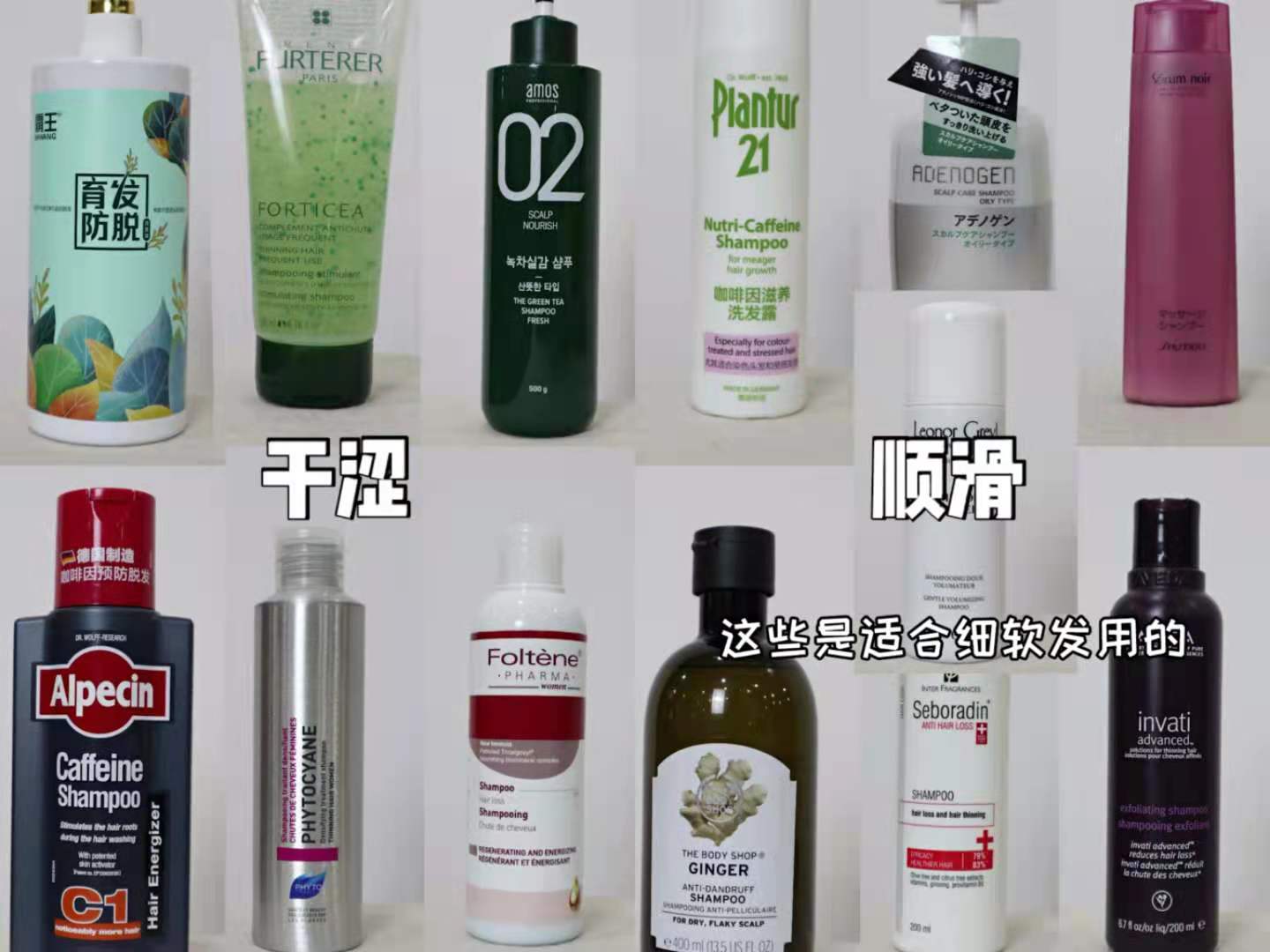 15年国货品牌防脱洗发水,防脱洗发水100字评价
