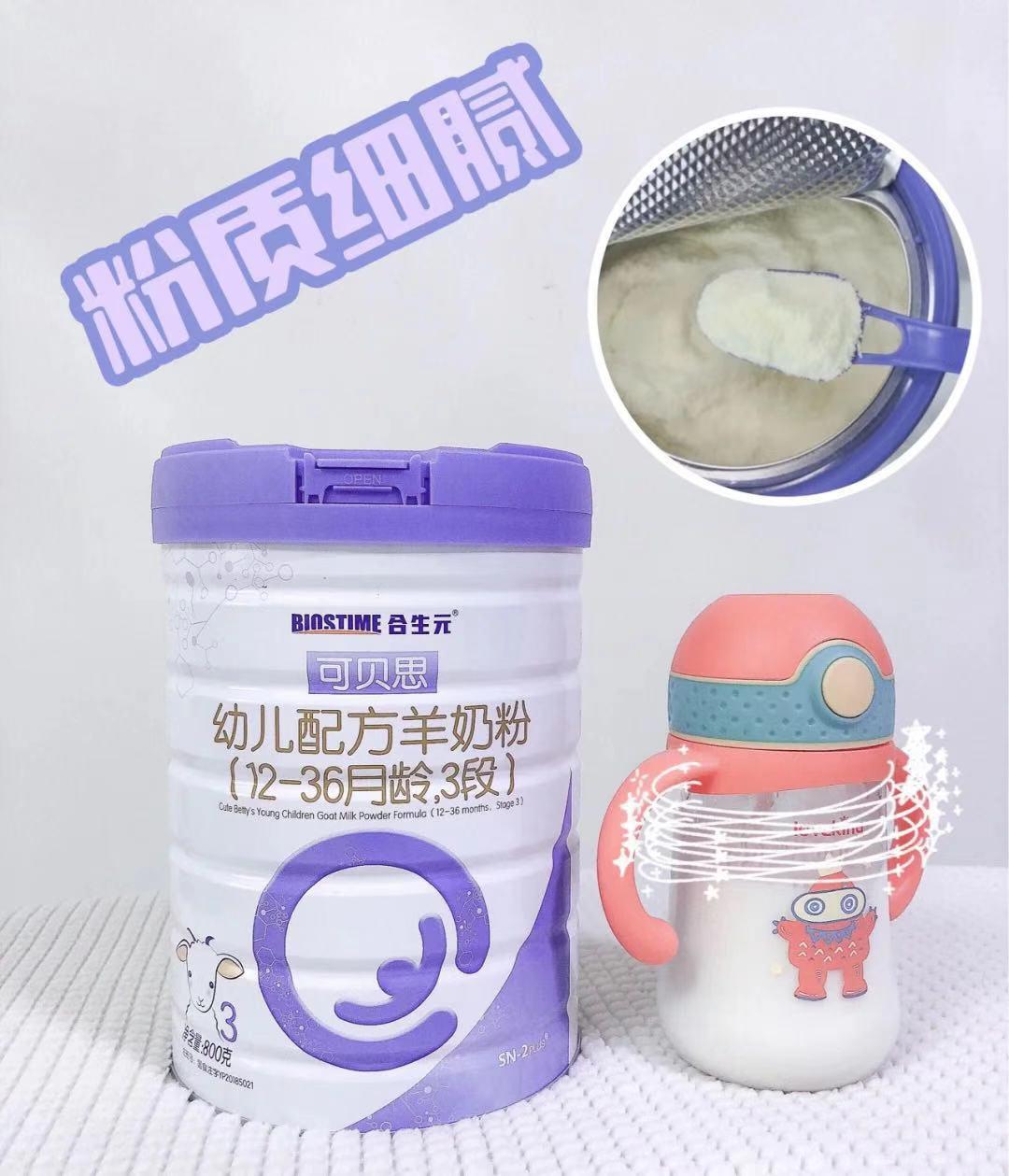 什么牌子的羊奶粉是真正的羊奶粉,什么牌子的羊奶粉比较好吸收