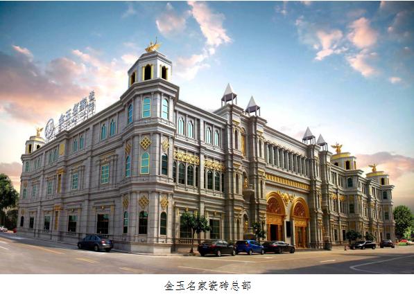 瓷海国际买瓷砖,瓷海国际有哪些三线品牌店