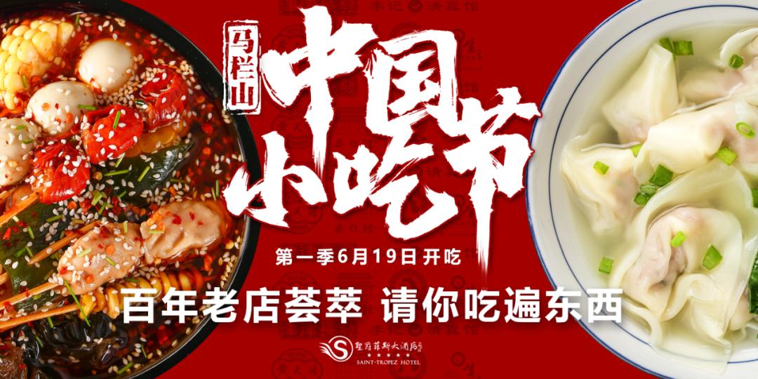 苏州风味小吃糕团,苏州最出名的糕团