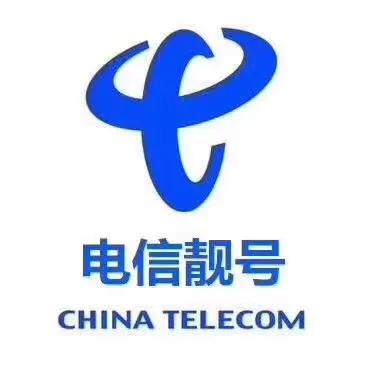 靓号有什么好处和坏处,靓号弊端