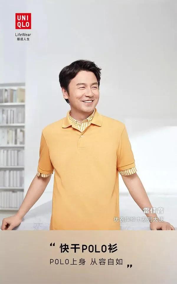 优衣库穿出大牌感,优衣库可以穿出高级感吗