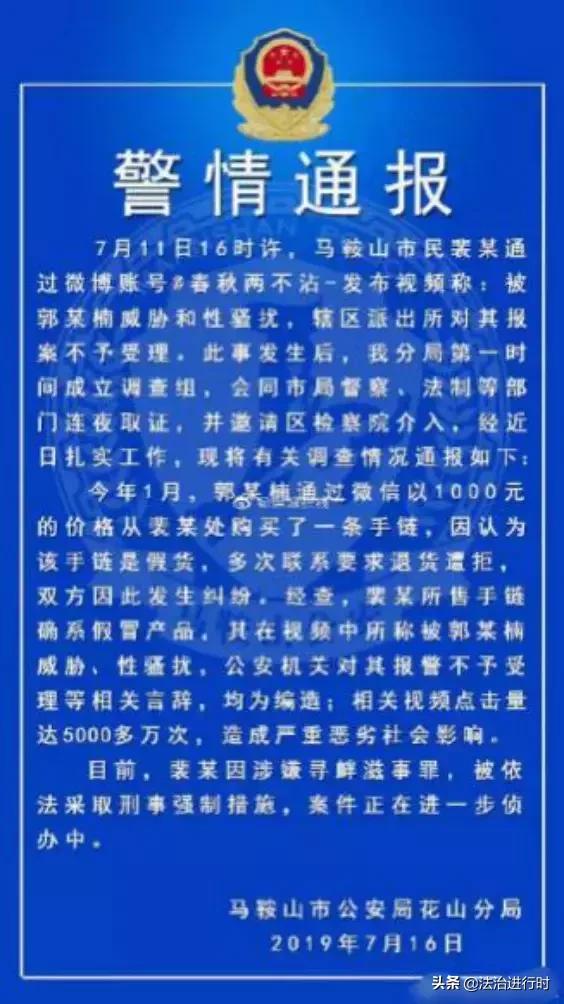 知名色情网站“草榴社区”4名核心成员被抓