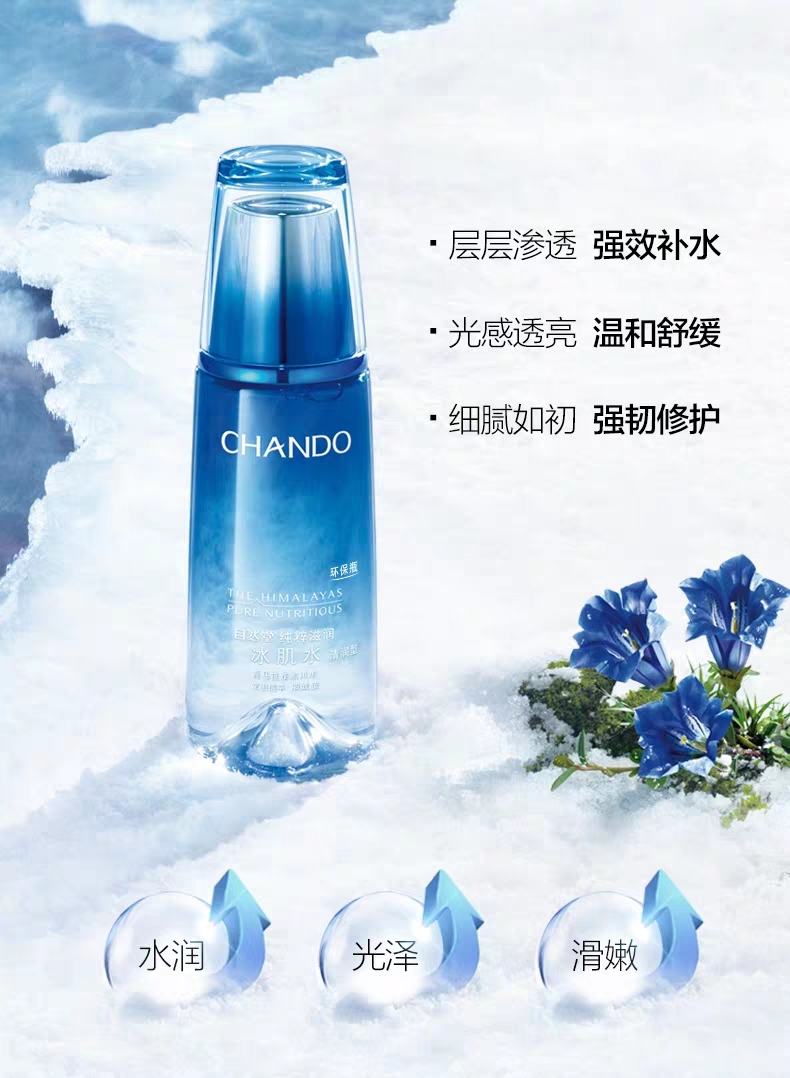 秒杀一线大牌这几年国货护肤品,大牌国货护肤品