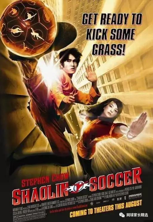 十大必看体育电影,必须看的五部体育电影