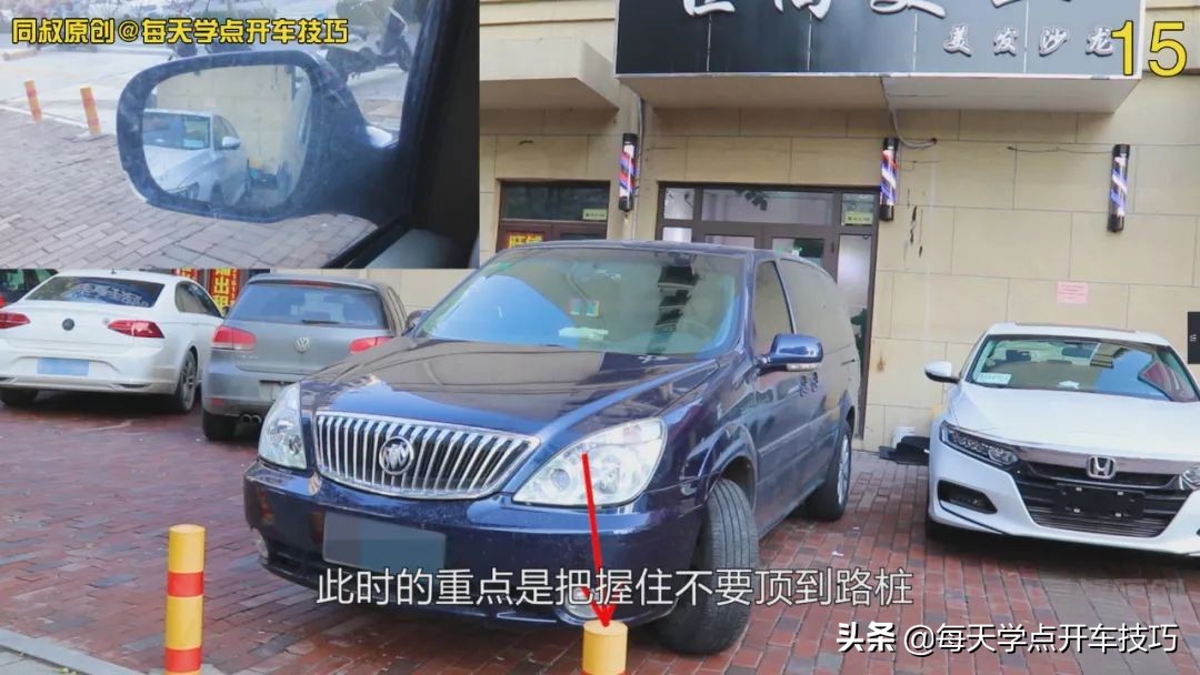 狭窄过道内倒库式掉头,挪车走线打方向技巧