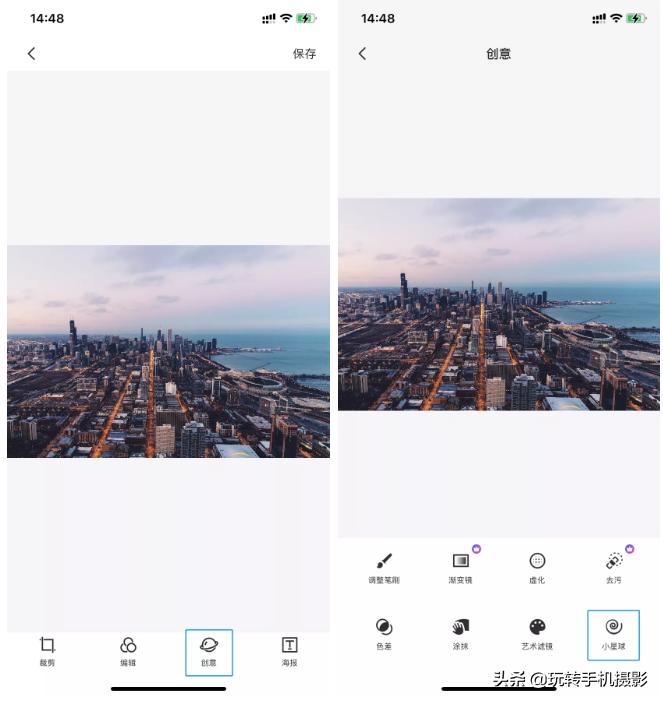 手机版一键合成,一键合成全景