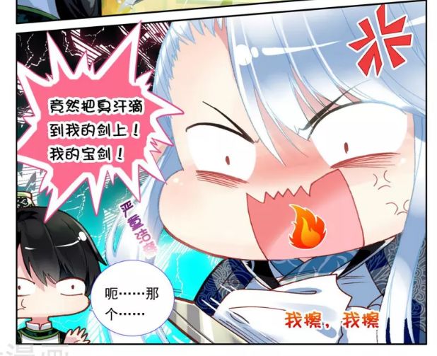 簪中录李舒白什么时候喜欢女主,簪中录李舒白身边哪些人被利用了