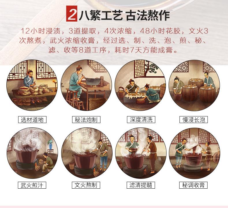 老中医夏天如何吃阿胶,老阿胶怎么吃