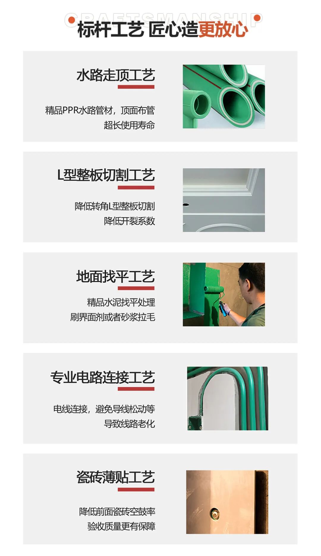 石家庄最好的房屋装修,石家庄最省钱的装修方法