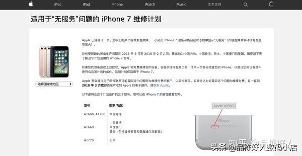 iphone7还值得入手吗2019,iphone7跟6s哪个值得买