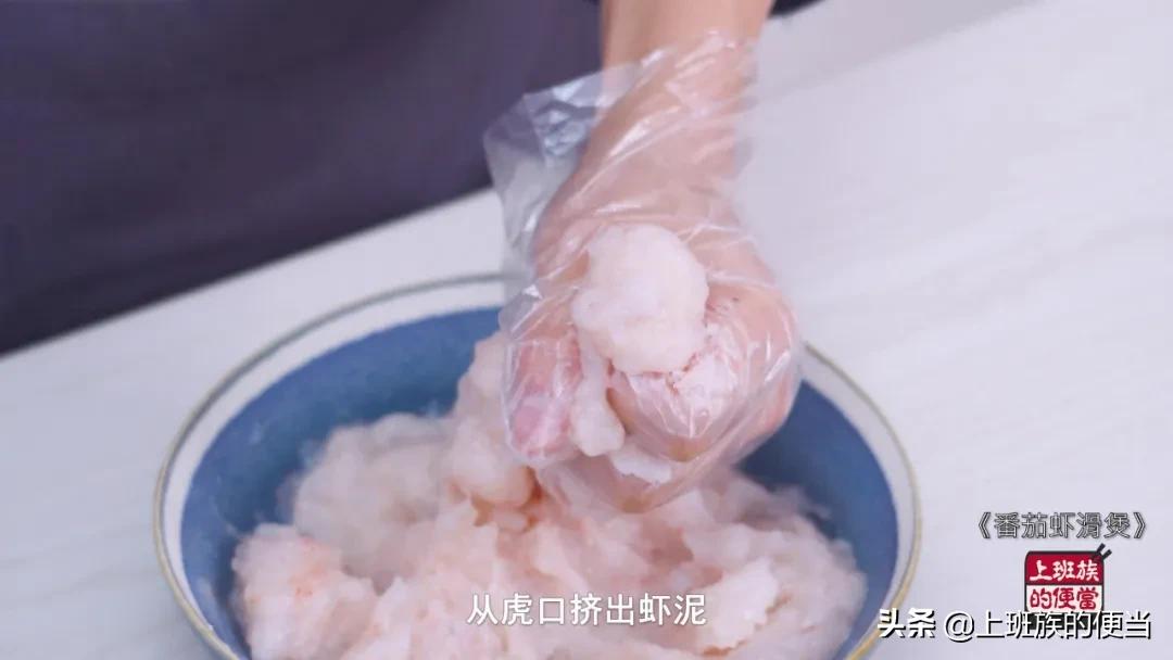 虾滑应该如何做好吃呢视频,酸甜番茄虾滑汤的做法