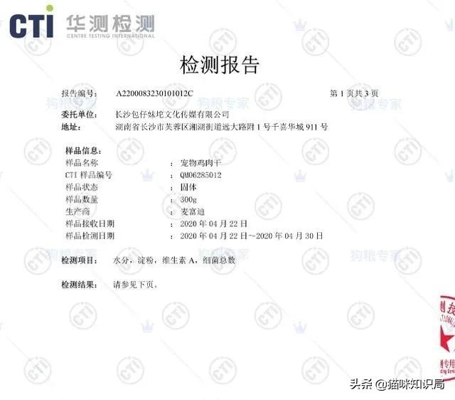 猫冻干有哪些种类,冻干会导致猫软便吗