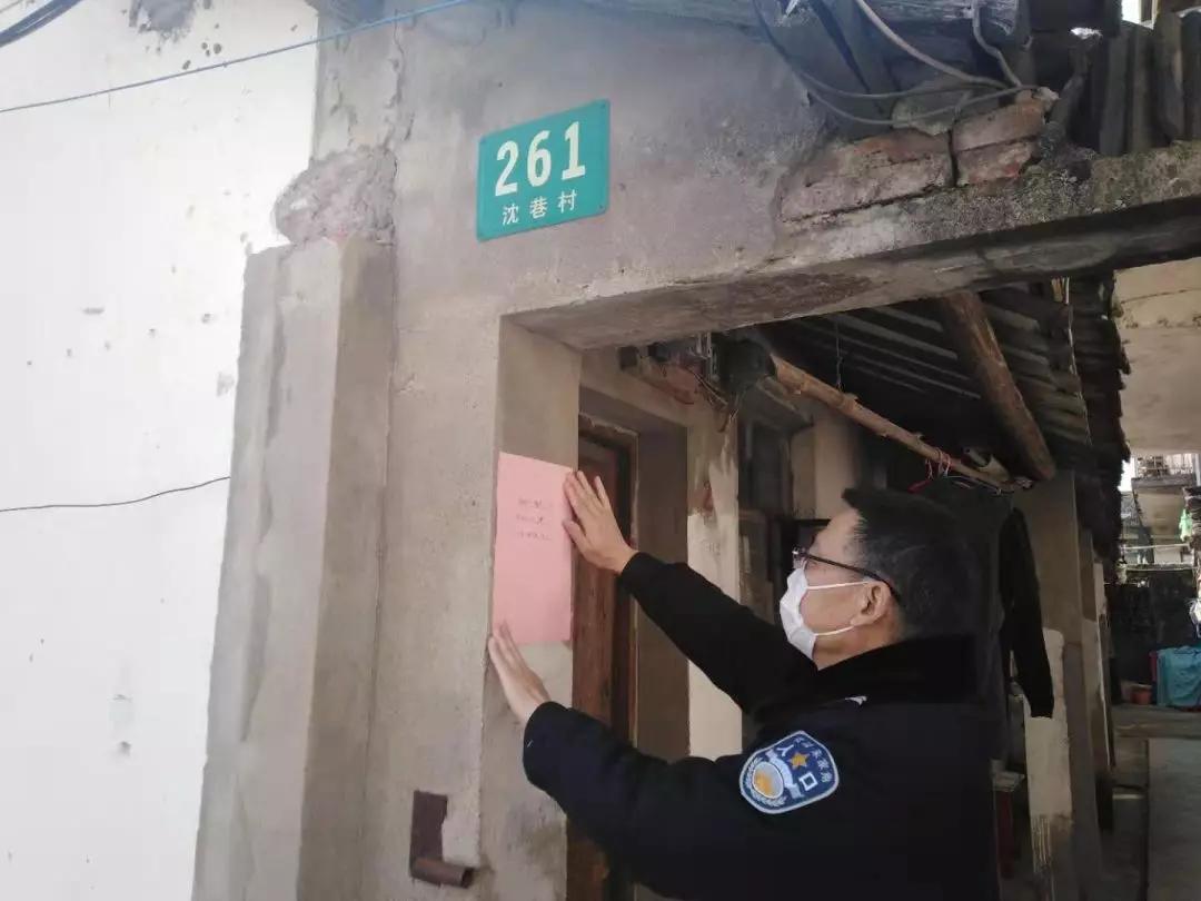 朱家角镇：在一线排摸人口数据的“千里眼”“顺风耳”