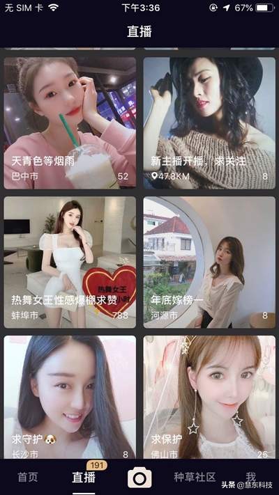 刷宝赚钱快不快,刷宝赚钱