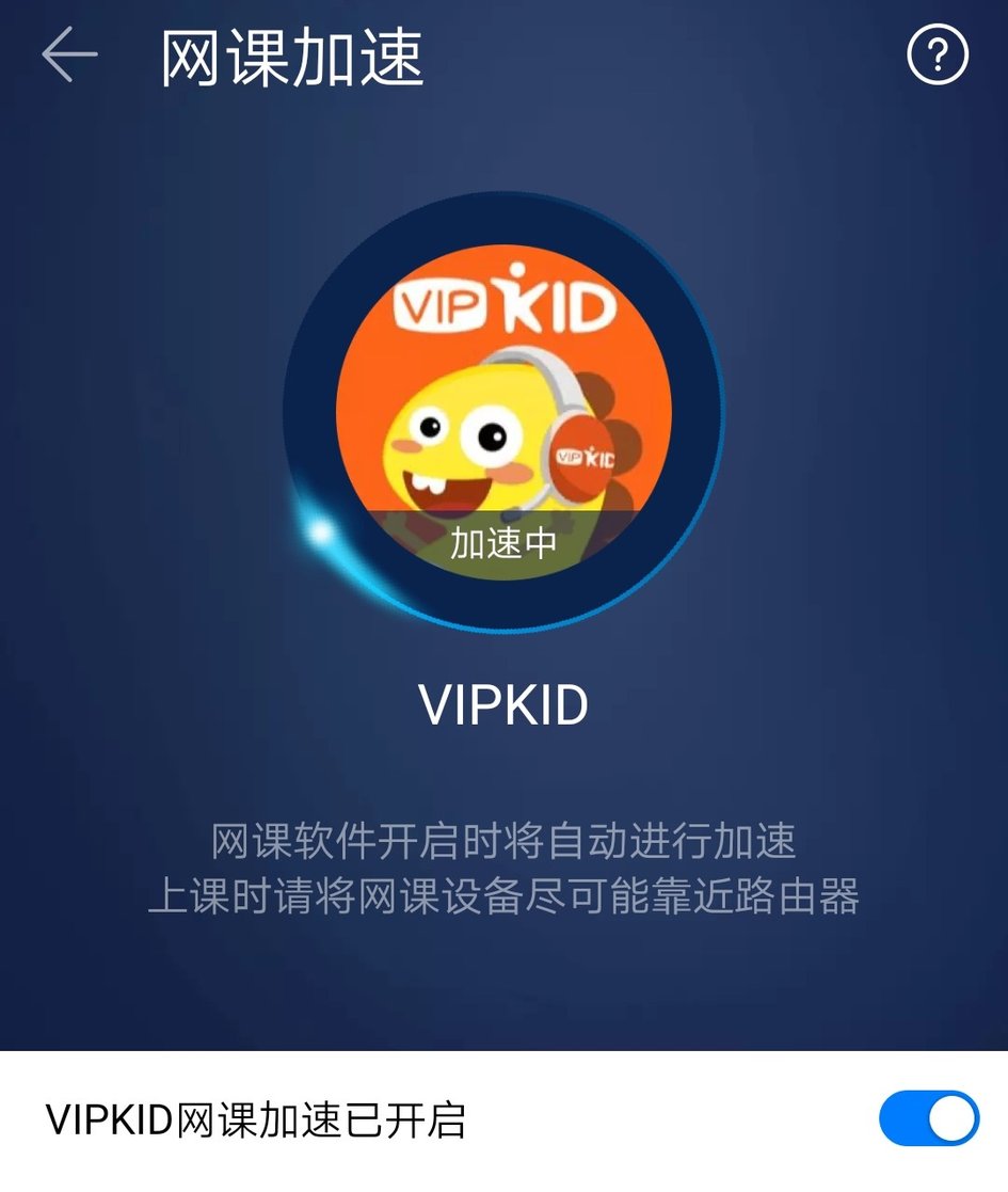 华为路由器a2和ax3pro组网,华为a2路由器是三频合一的路由器